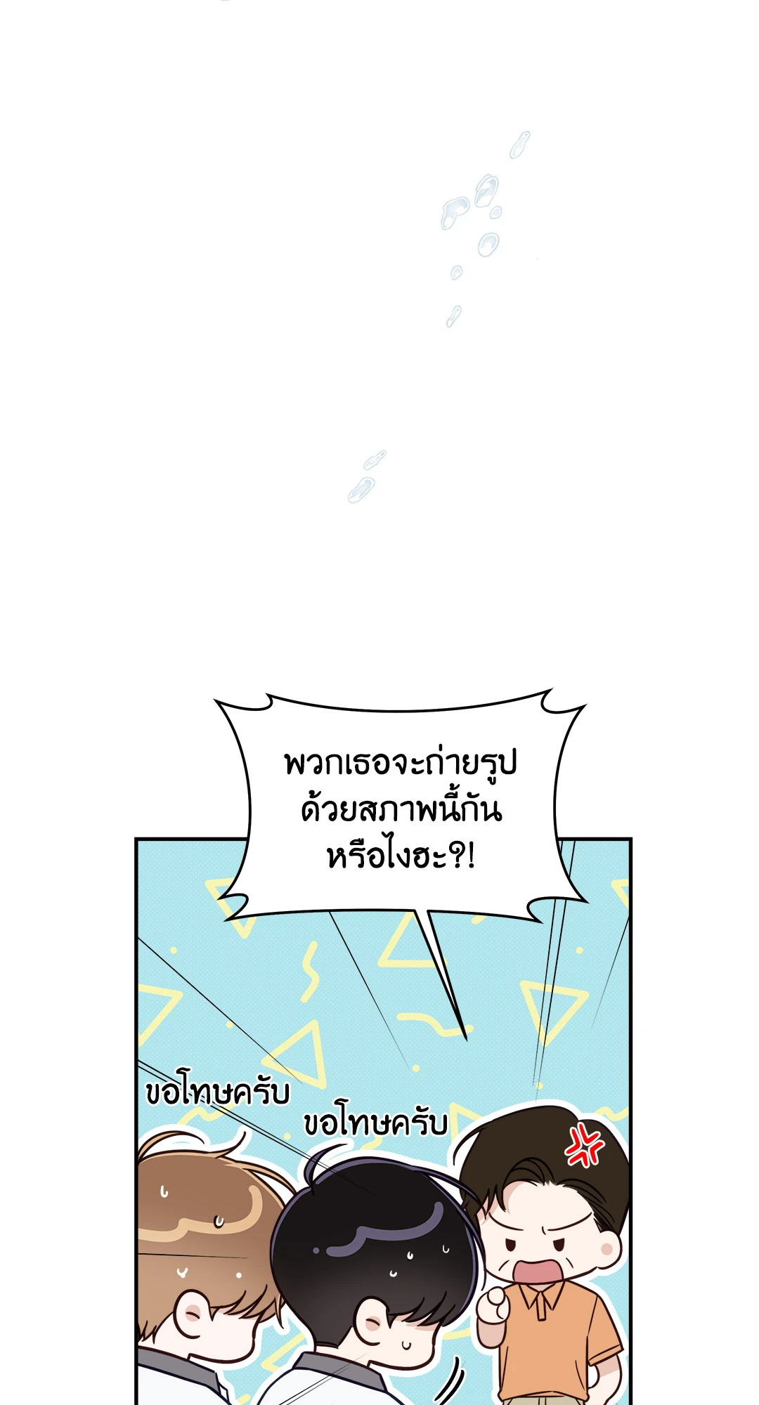 หน้า 55