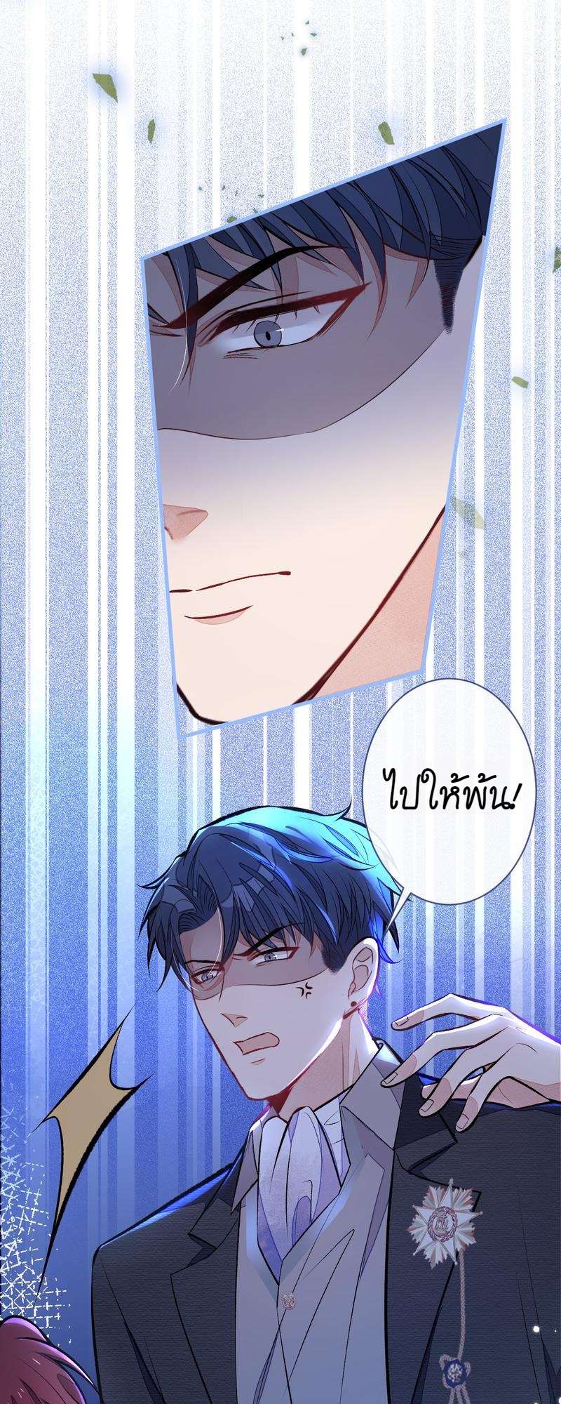 หน้า 27