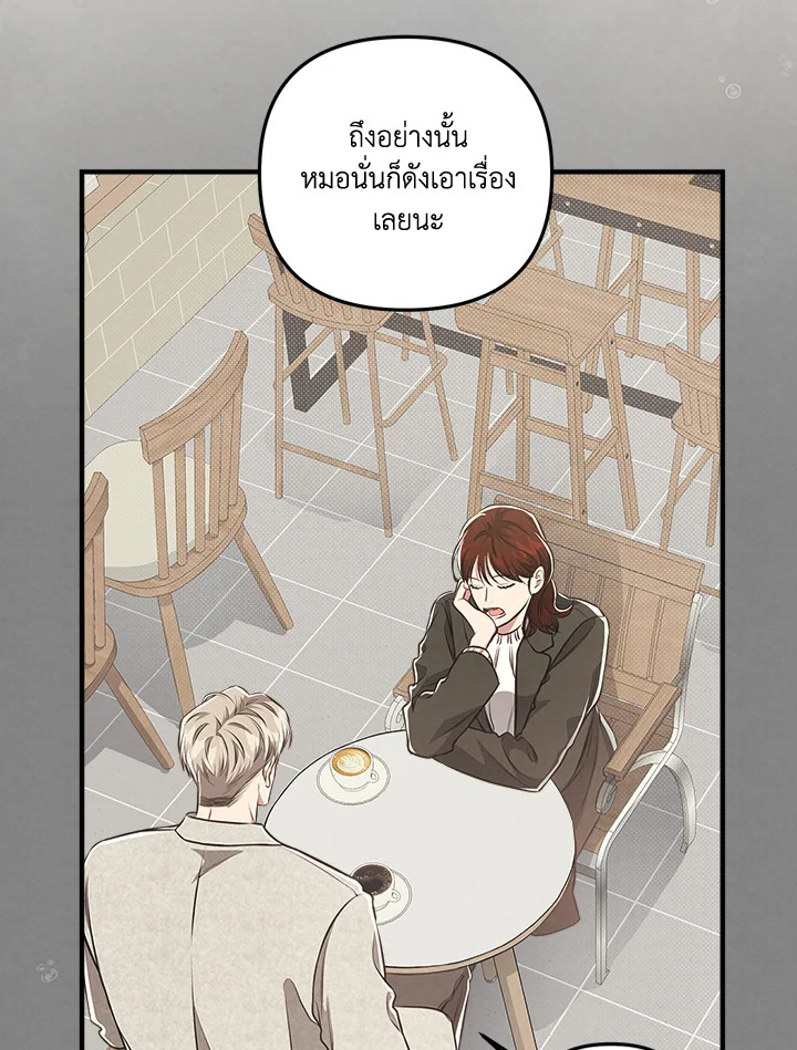 หน้า 69