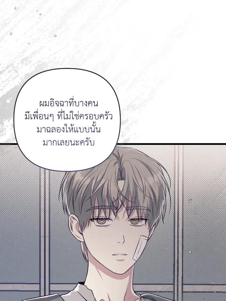 หน้า 93