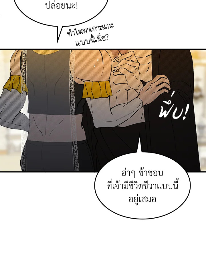 หน้า 53