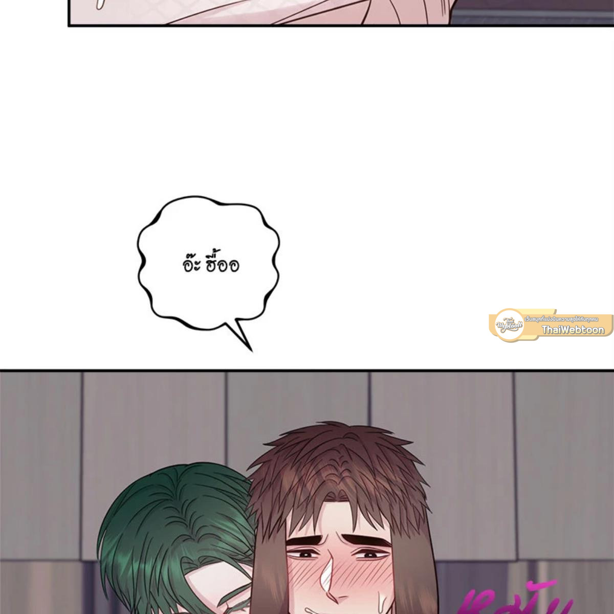 หน้า 141