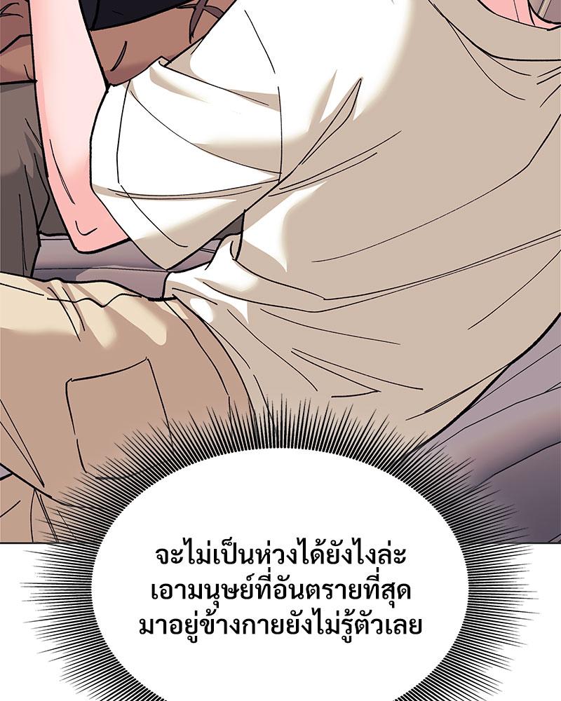 หน้า 99