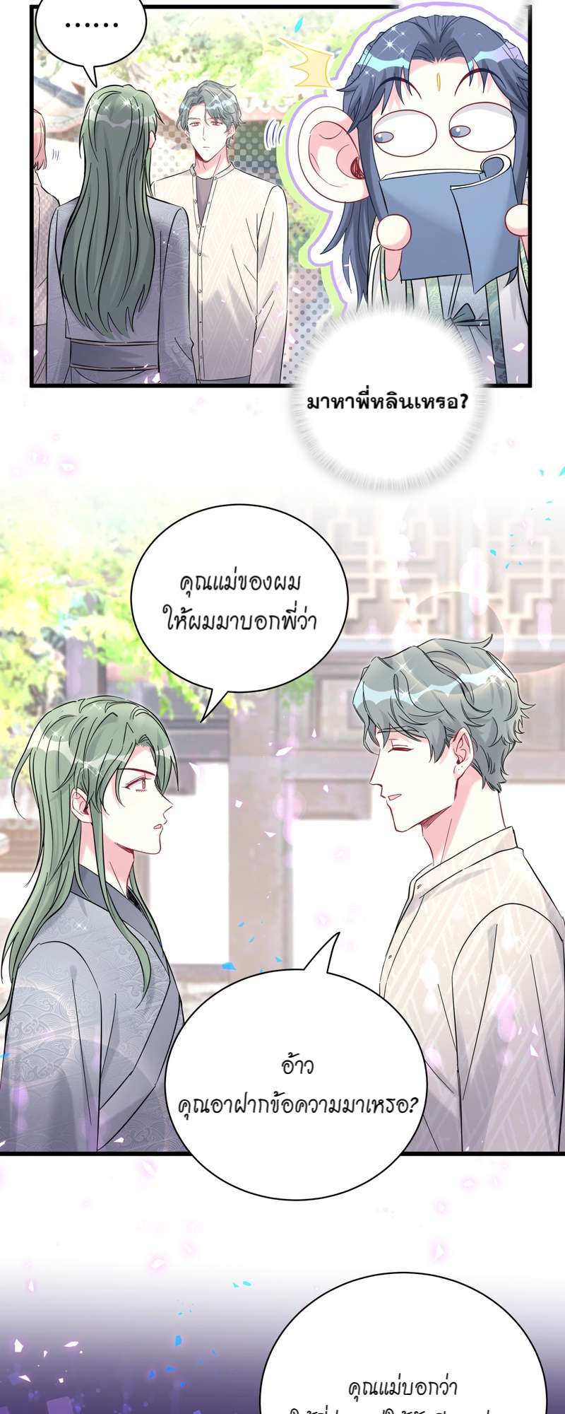 หน้า 27
