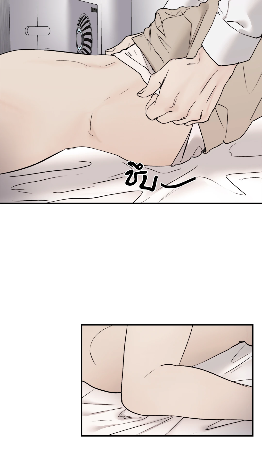หน้า 38