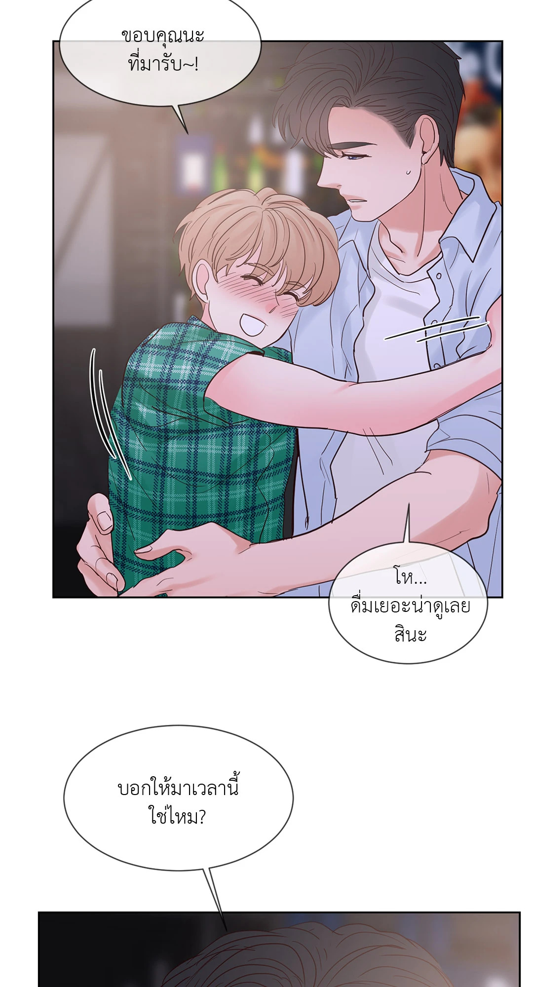 หน้า 50