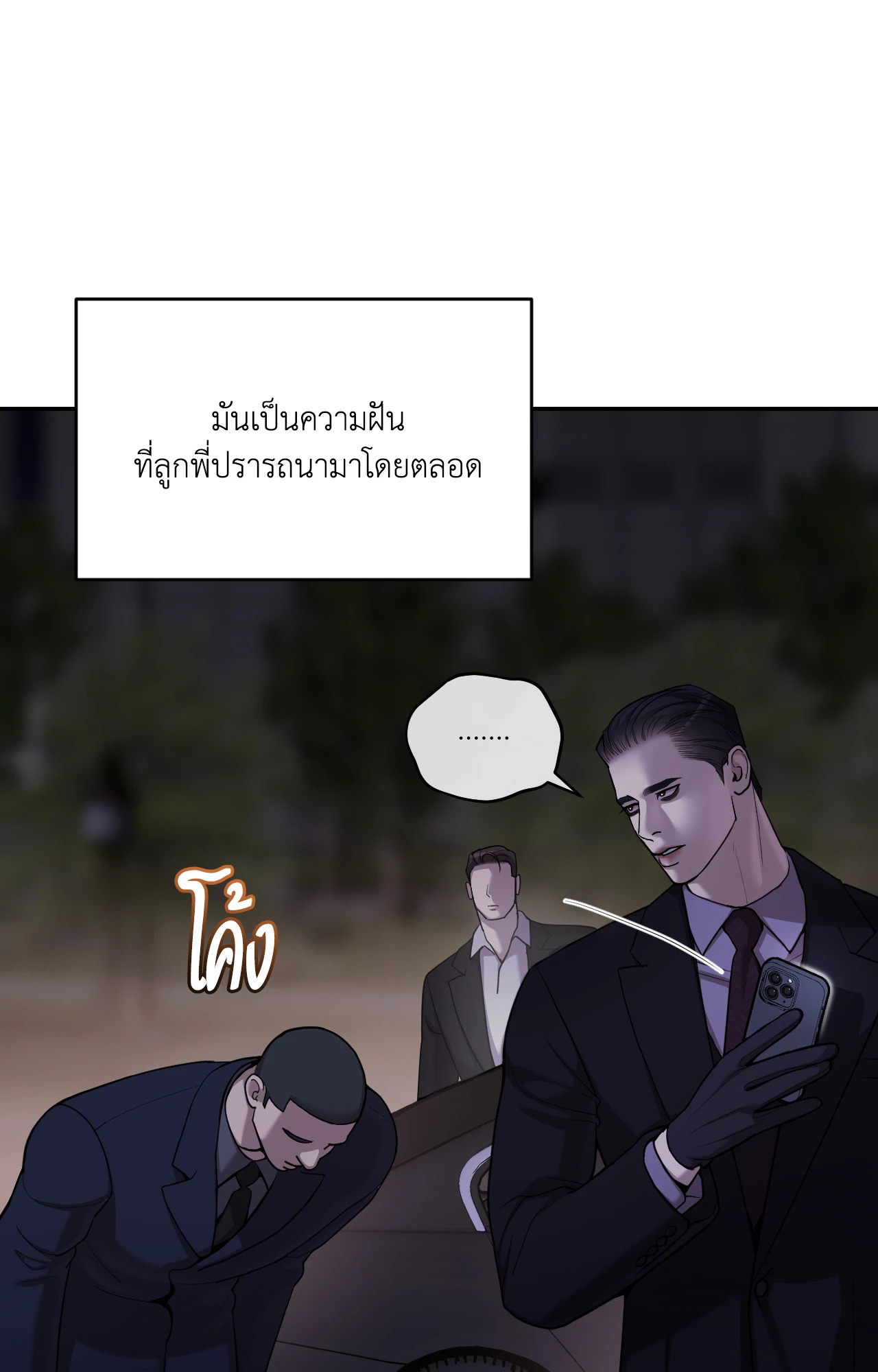หน้า 92