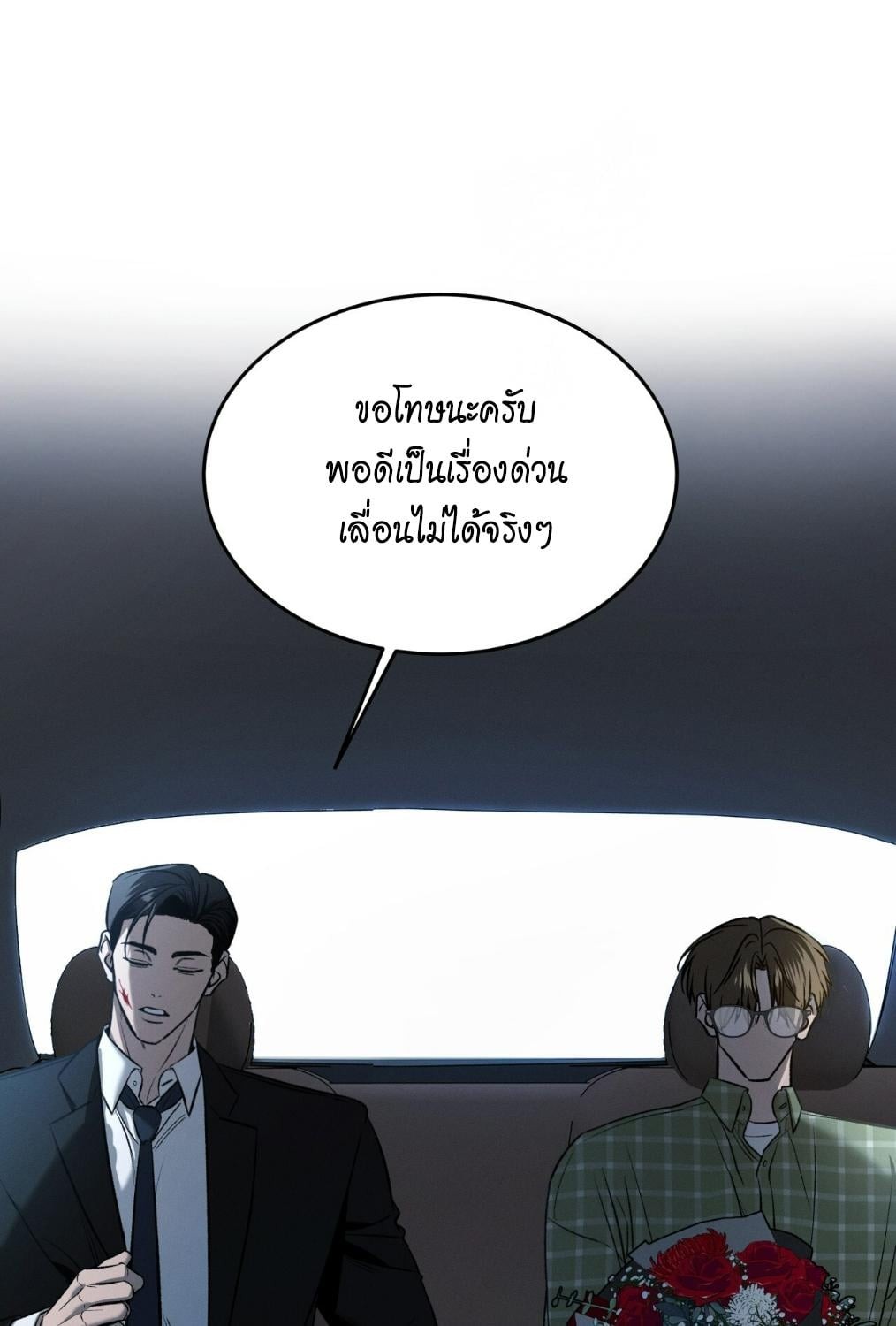 หน้า 117