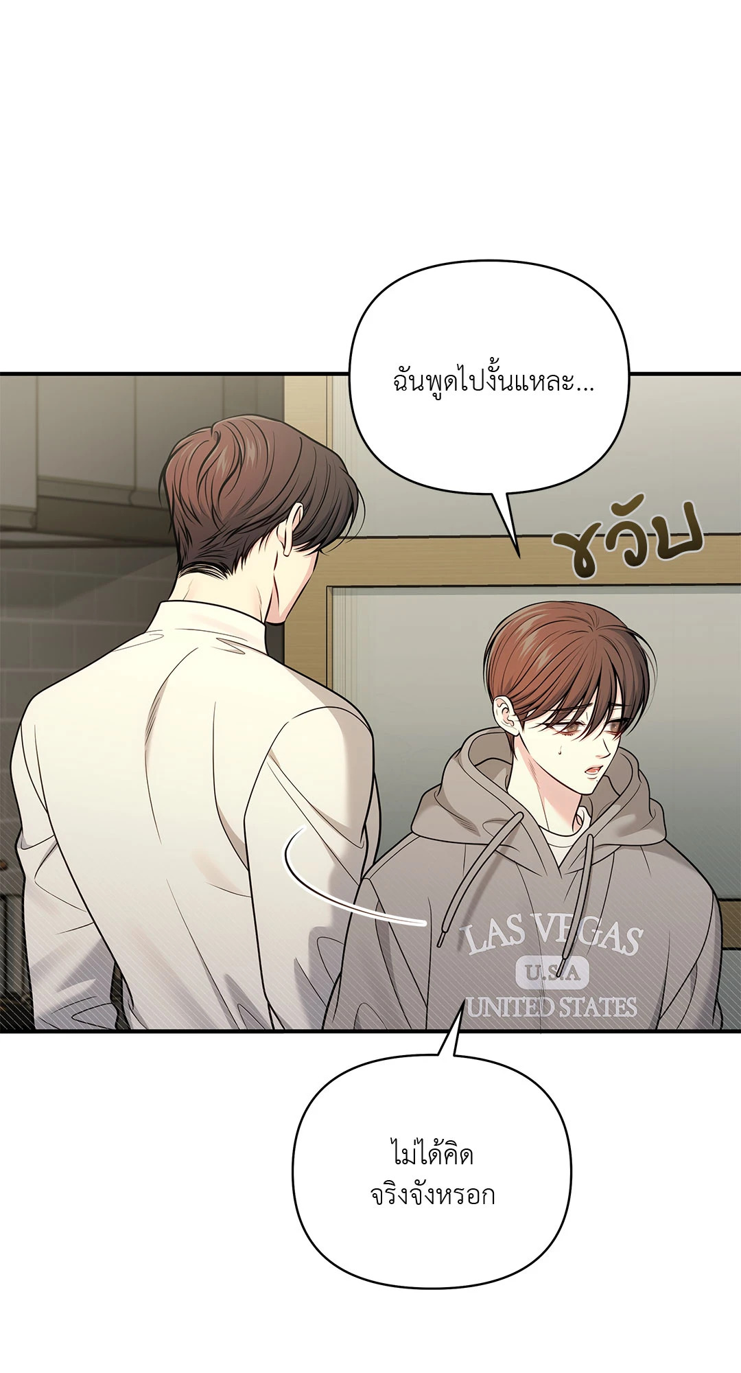 หน้า 53