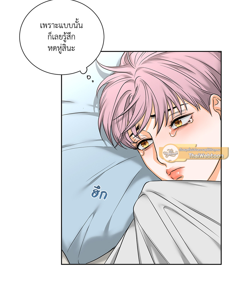 หน้า 61
