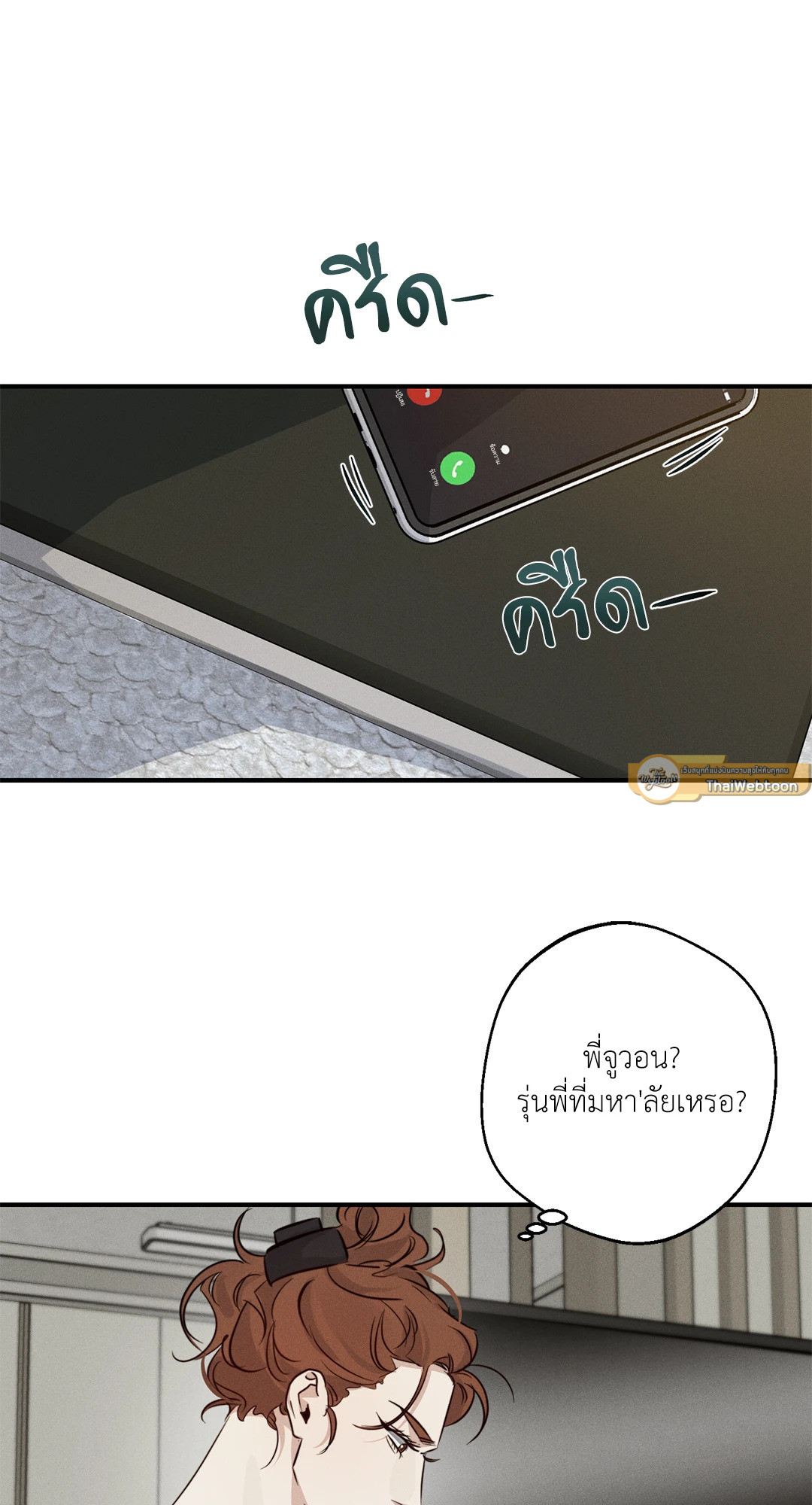 หน้า 75