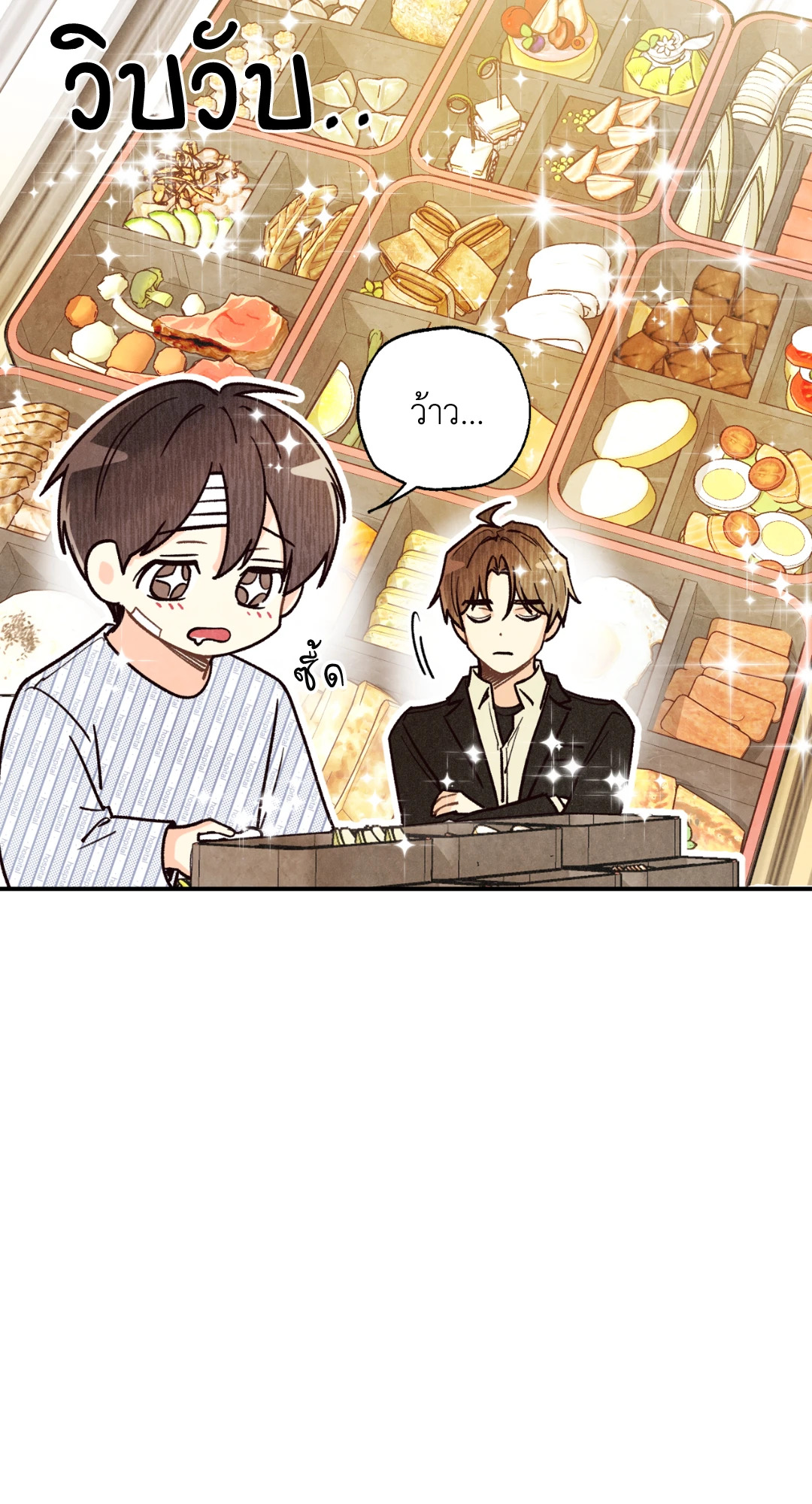 หน้า 61
