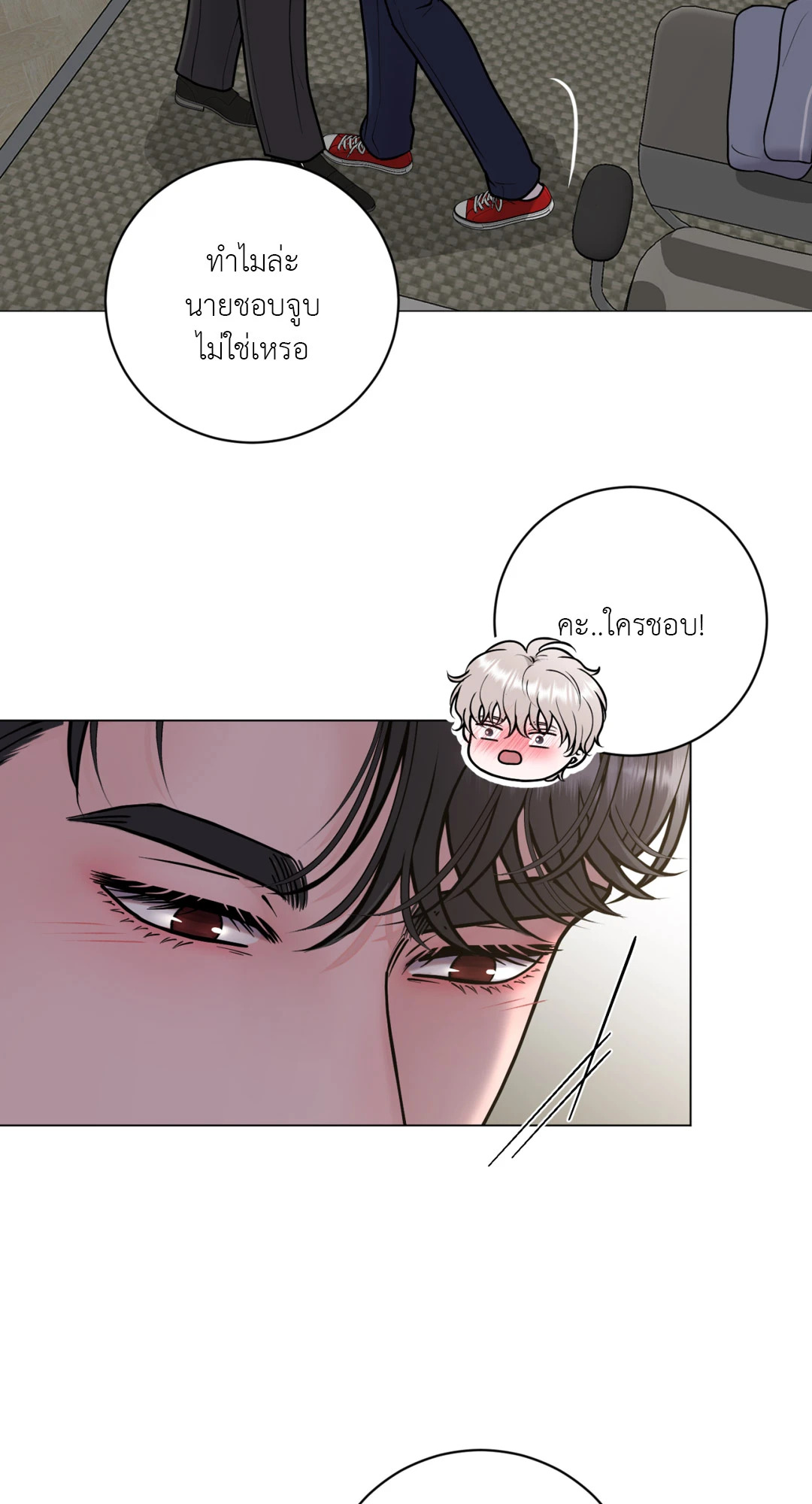 หน้า 52