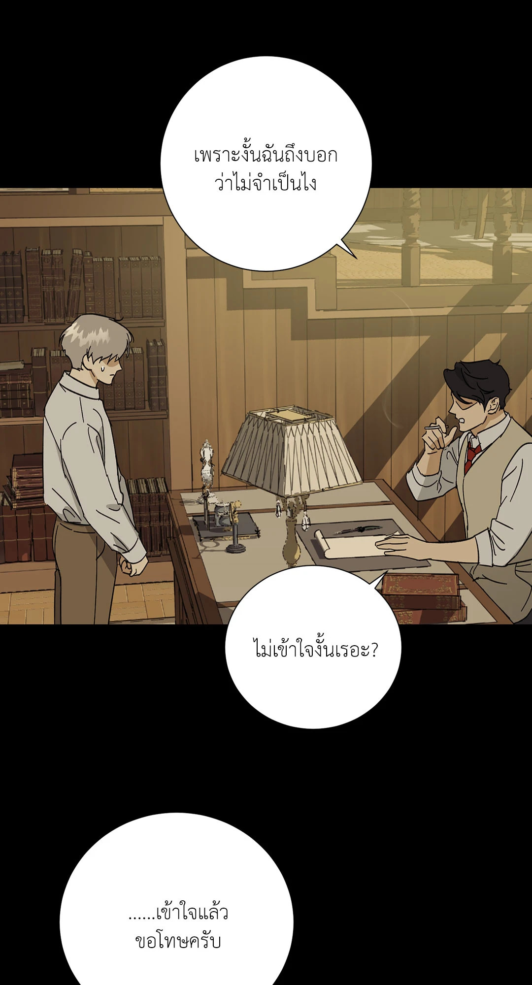 หน้า 42