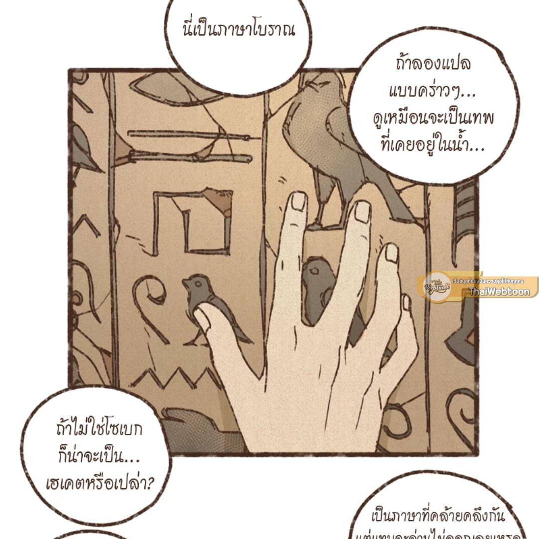 หน้า 57