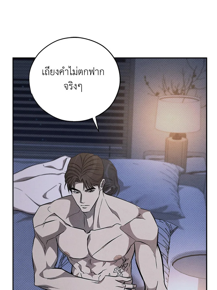 หน้า 71