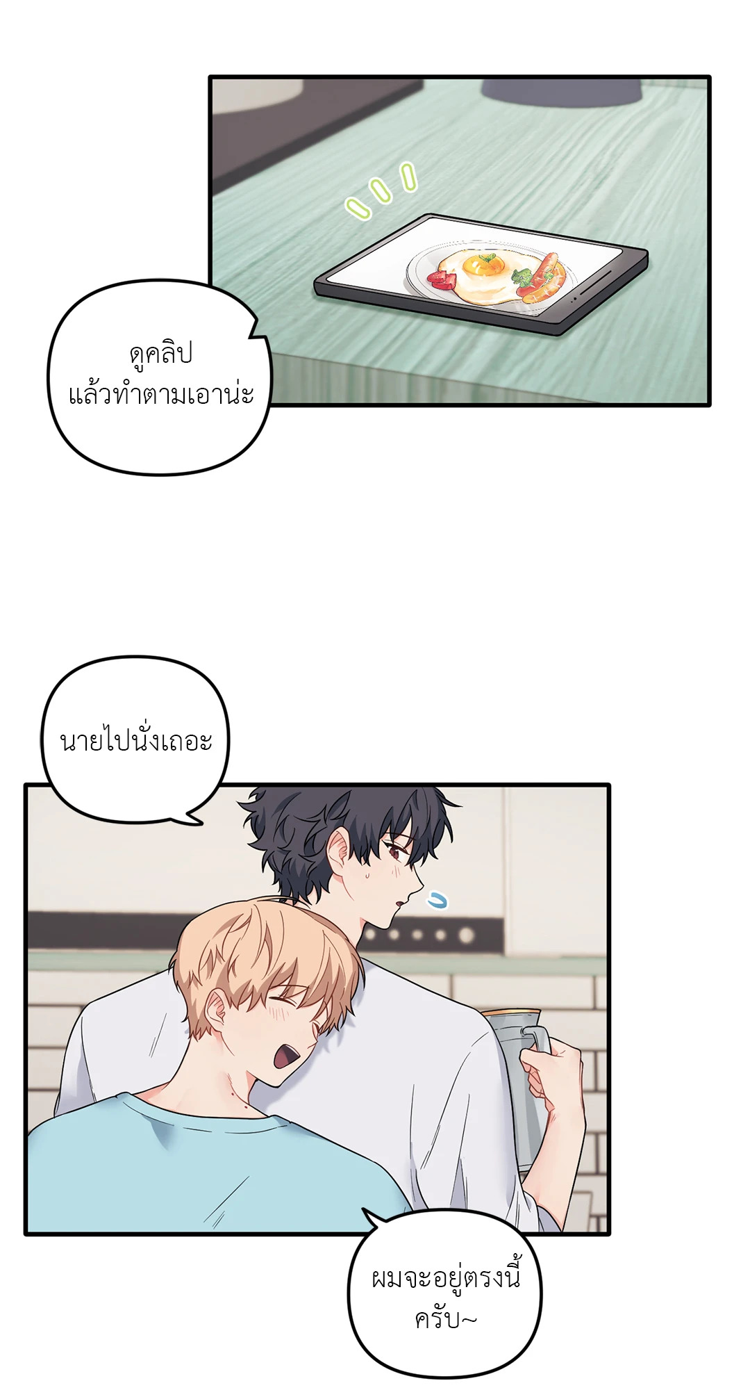 หน้า 19