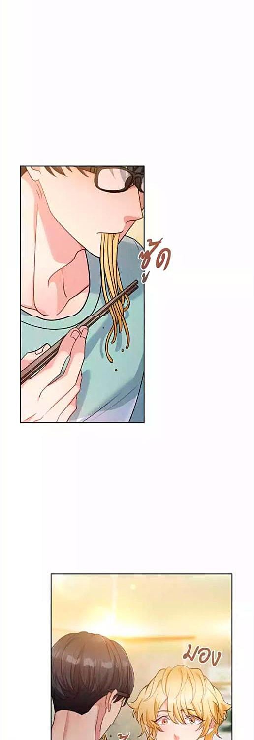 Zero to Love ตอนที่ 7 - รูปที่ 2