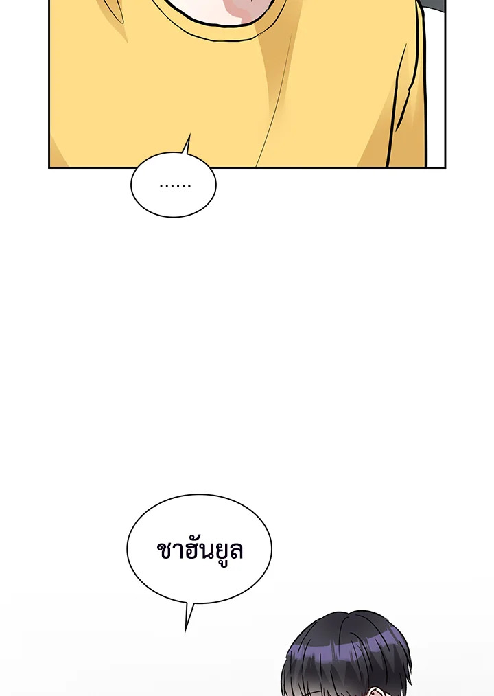 หน้า 77