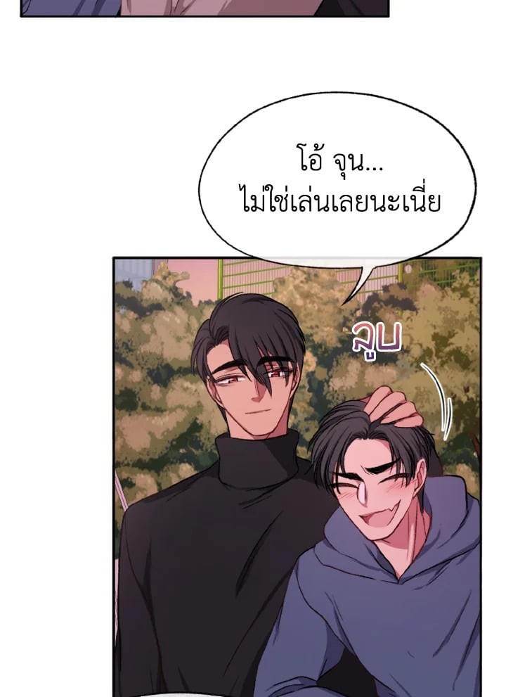 หน้า 86