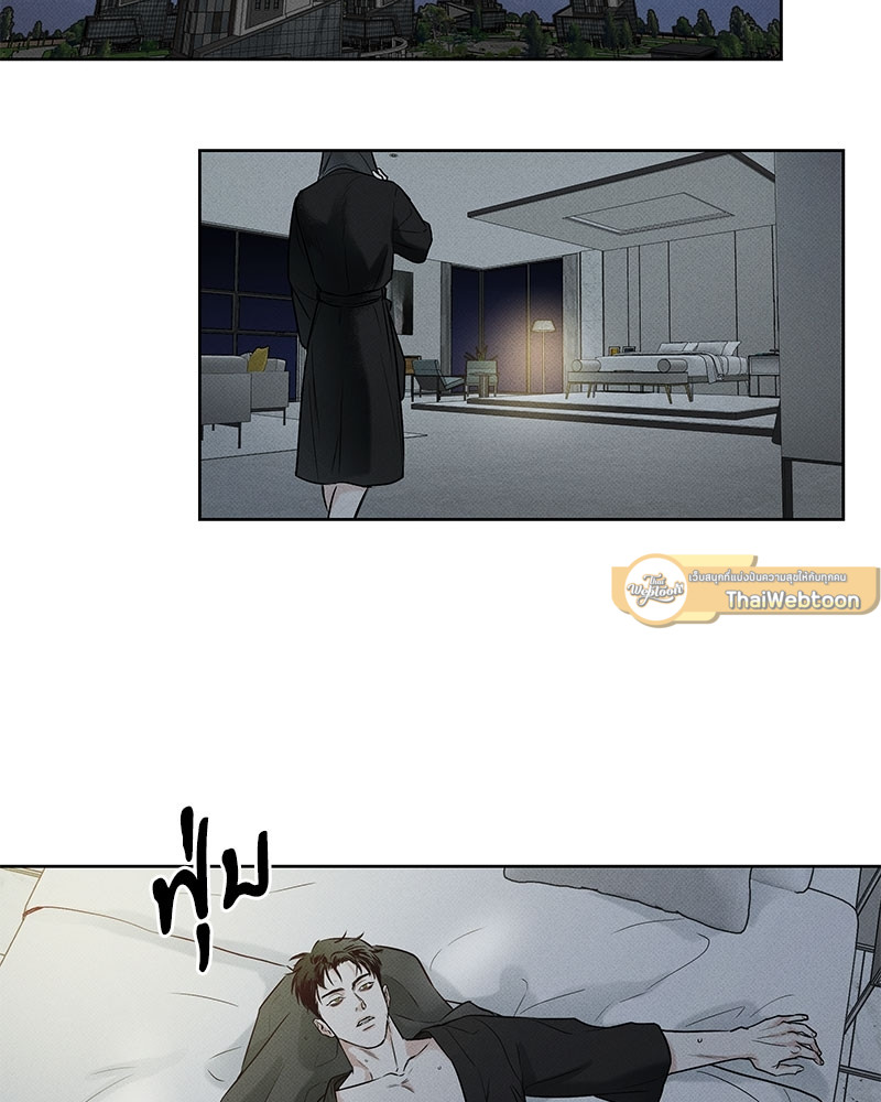 พนักงานส่งพิซซ่ากับโกลด์พาเลซ | The Pizza Delivery Man and the Gold Palace (Uncensor.ver) ตอนที่ 10 - รูปที่ 2