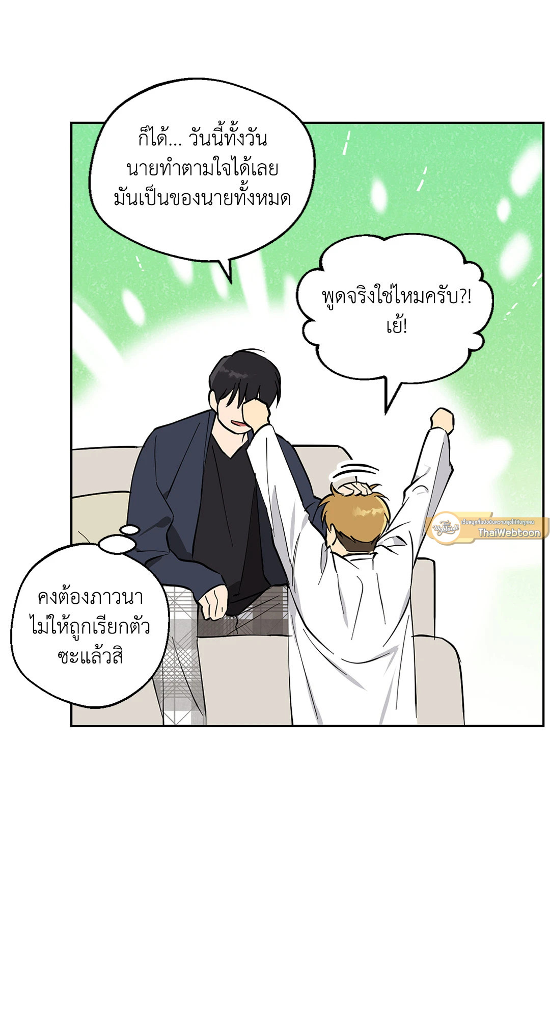 หน้า 75