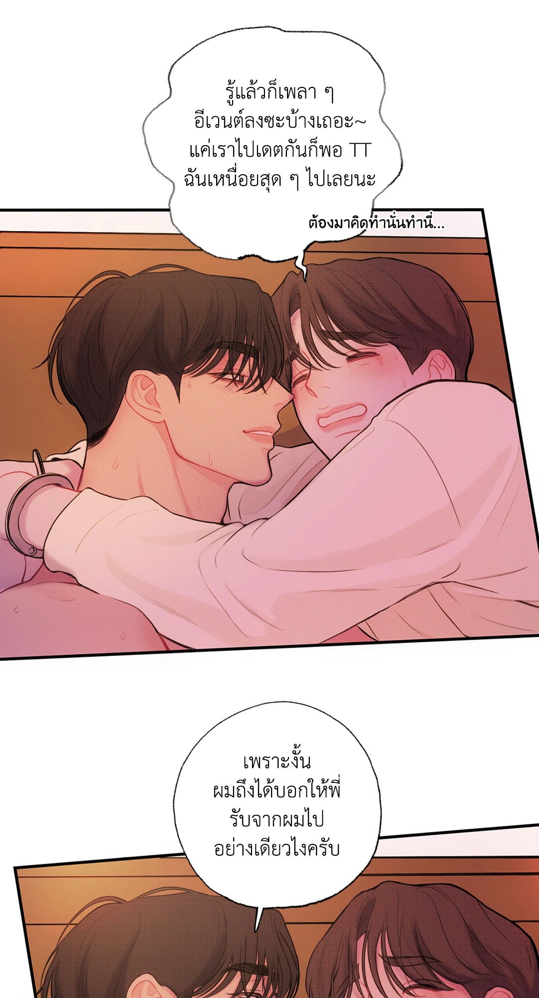 หน้า 78