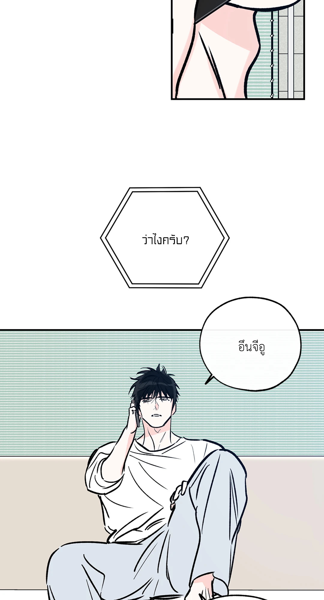 หน้า 53