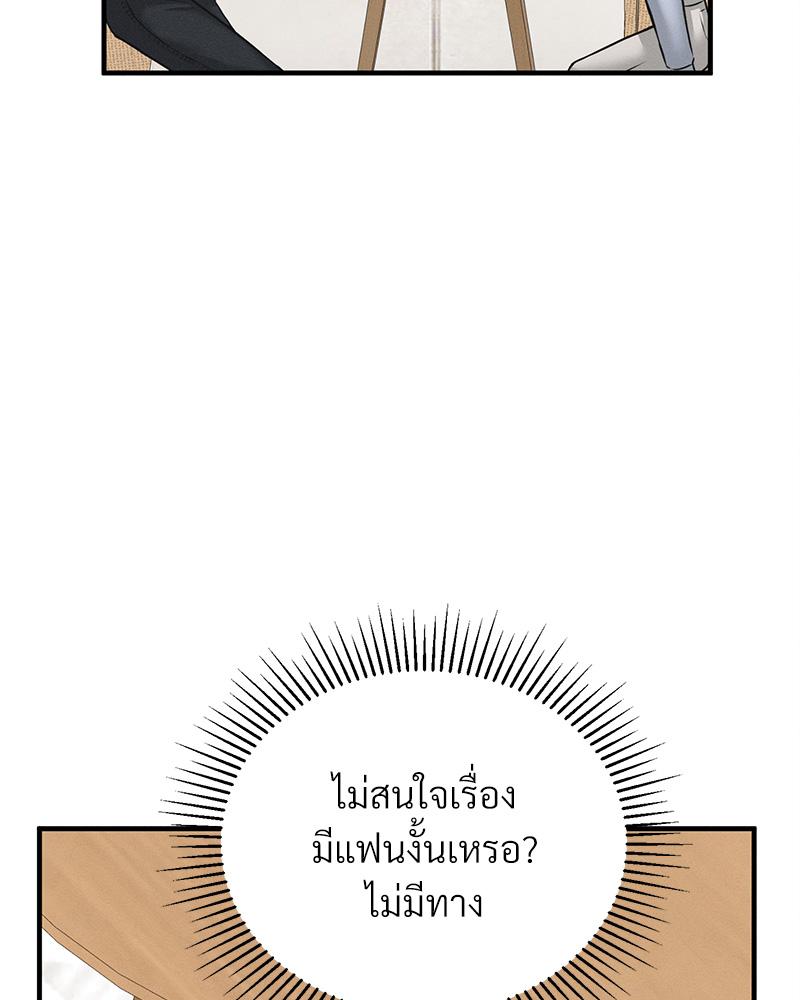 หน้า 105