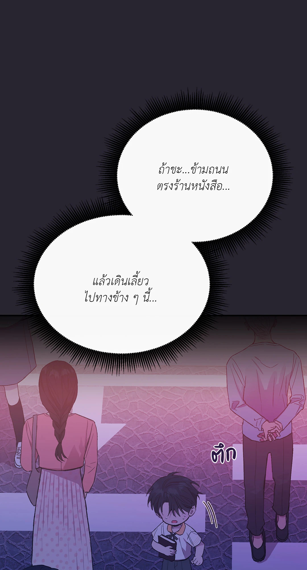 หน้า 70
