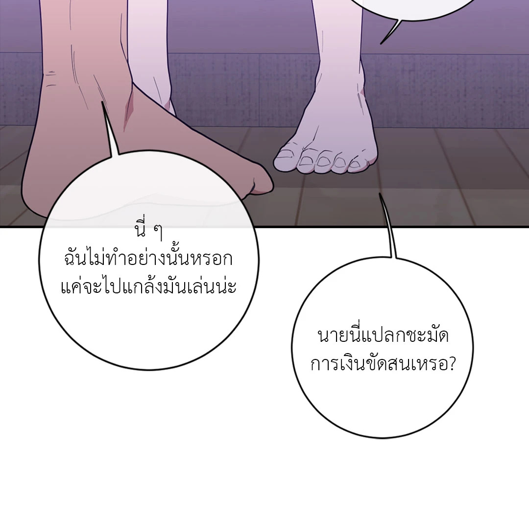 หน้า 69