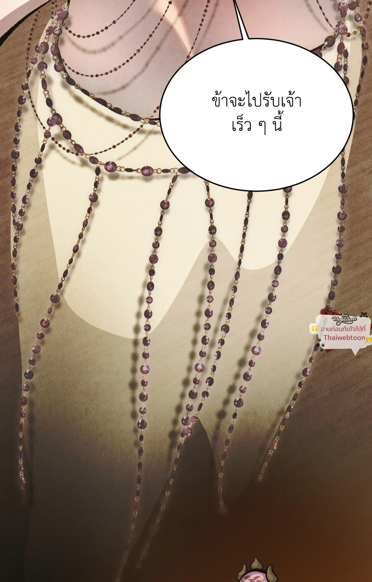 หน้า 122