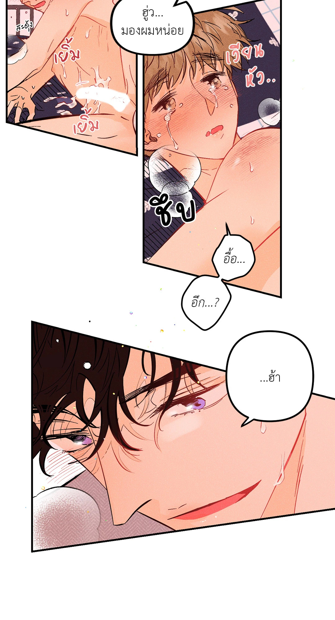 หน้า 34