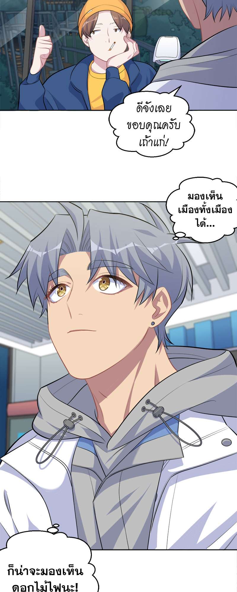 หน้า 18