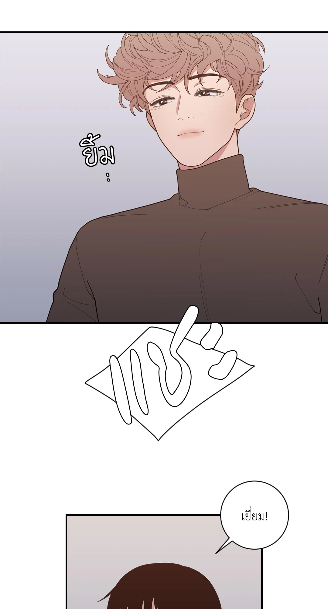 หน้า 58