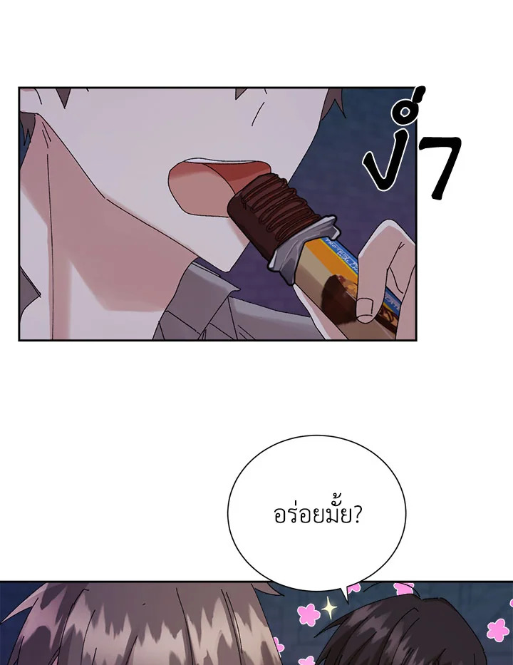 หน้า 56
