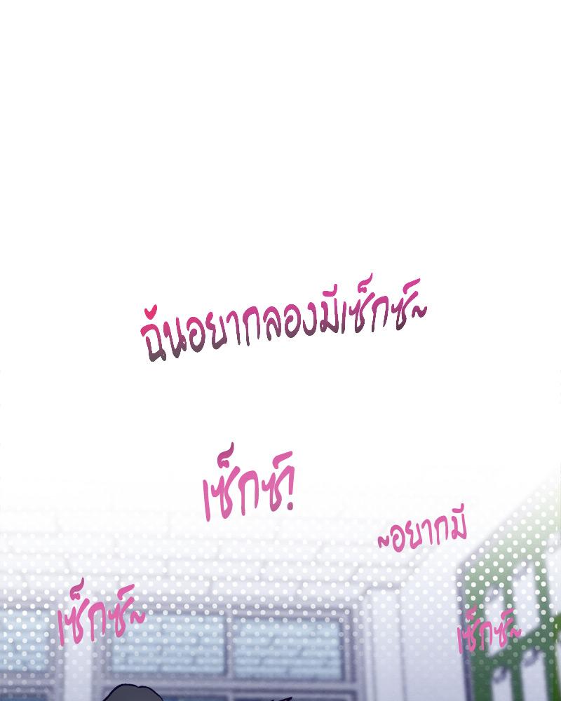 หน้า 112