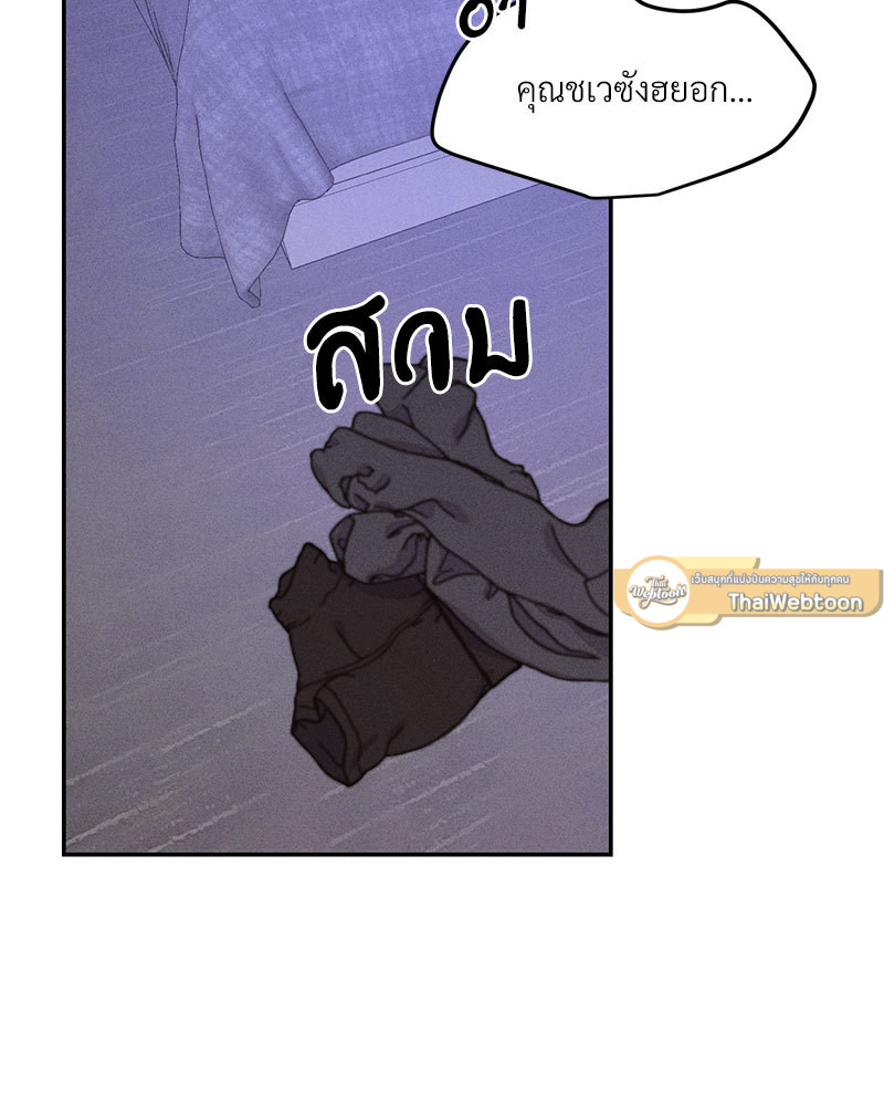 ปริศนารักเราสองสามคน | Light XX-ssi ตอนที่ 14 - รูปที่ 2