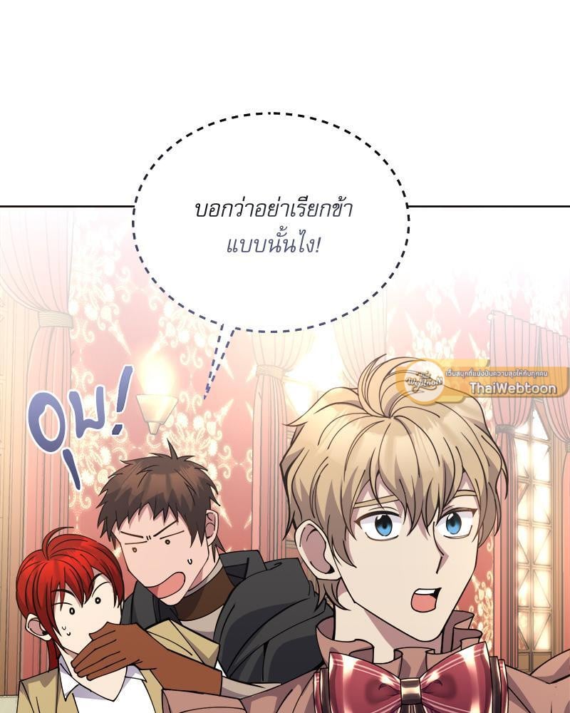 หน้า 103