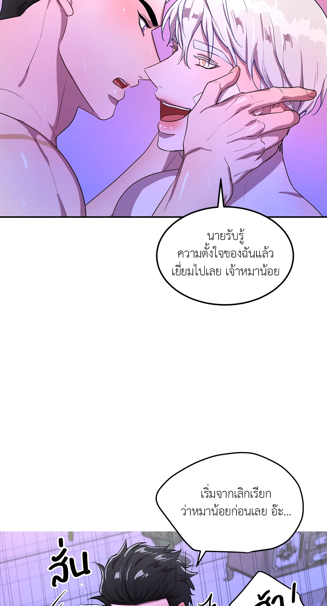 หน้า 79