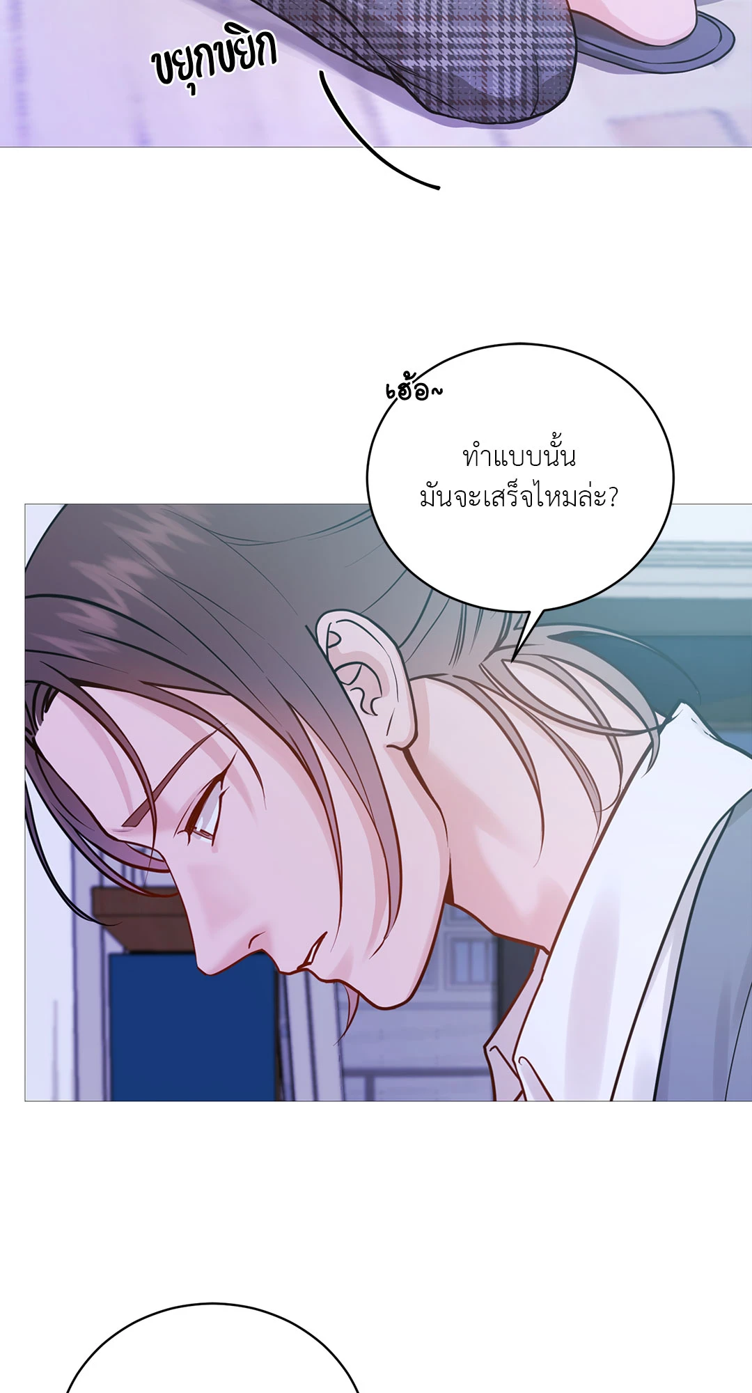 หน้า 63