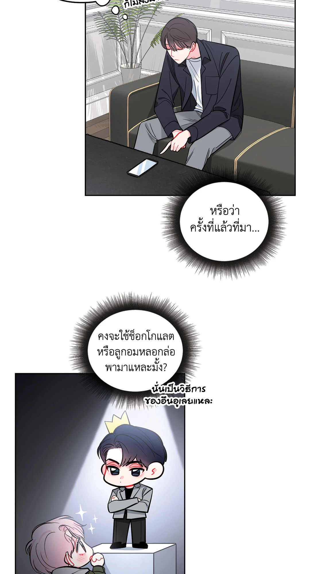 หน้า 42