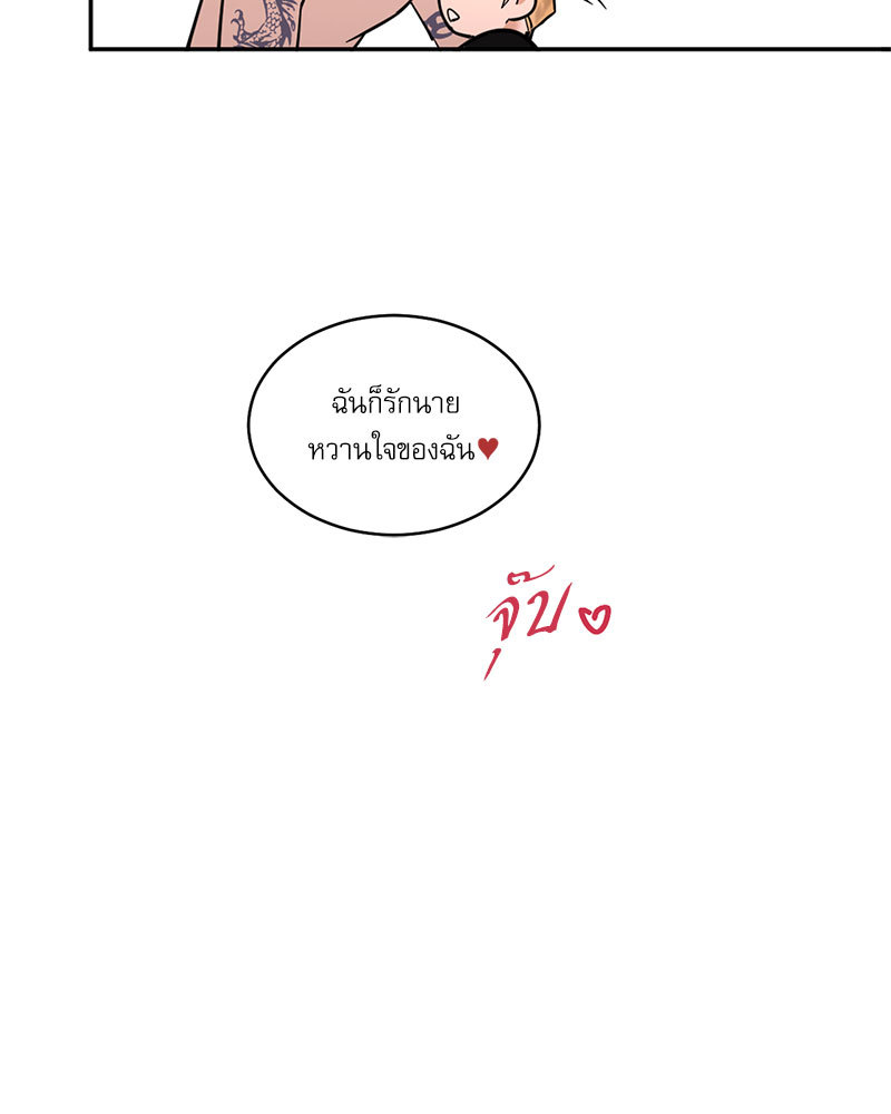 หน้า 73