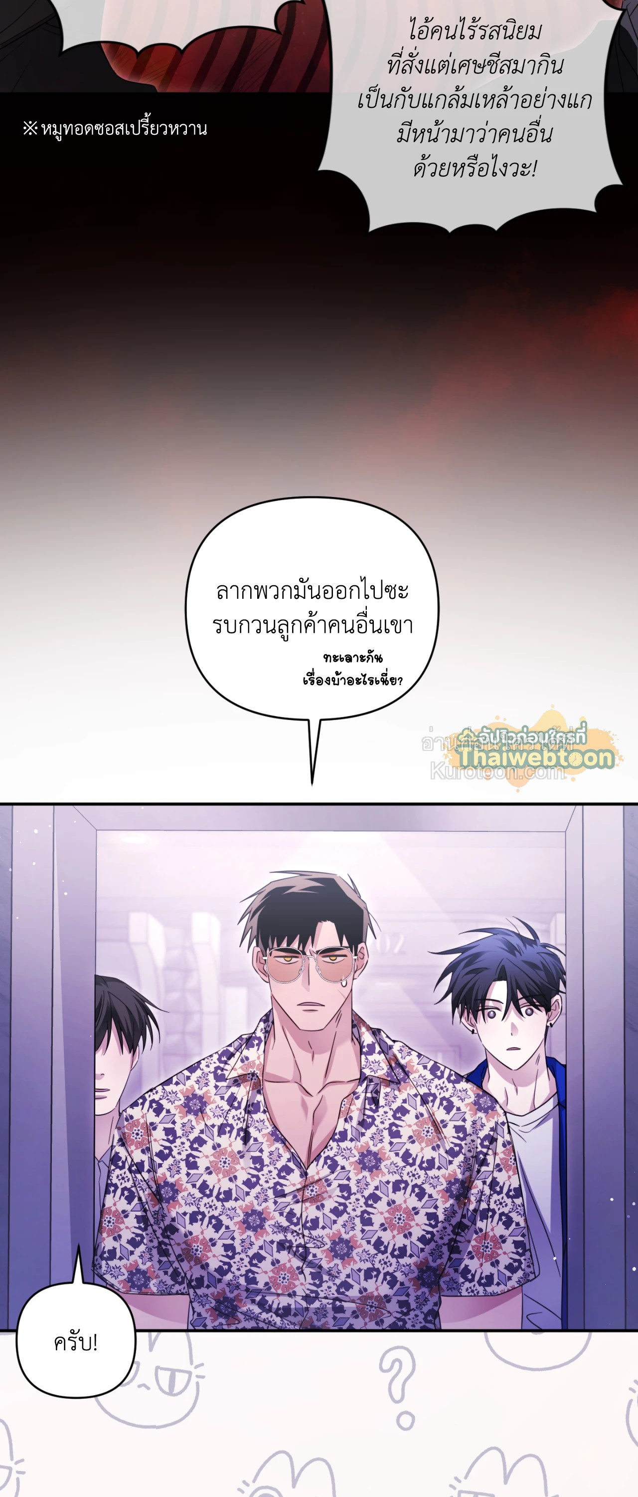 หน้า 41