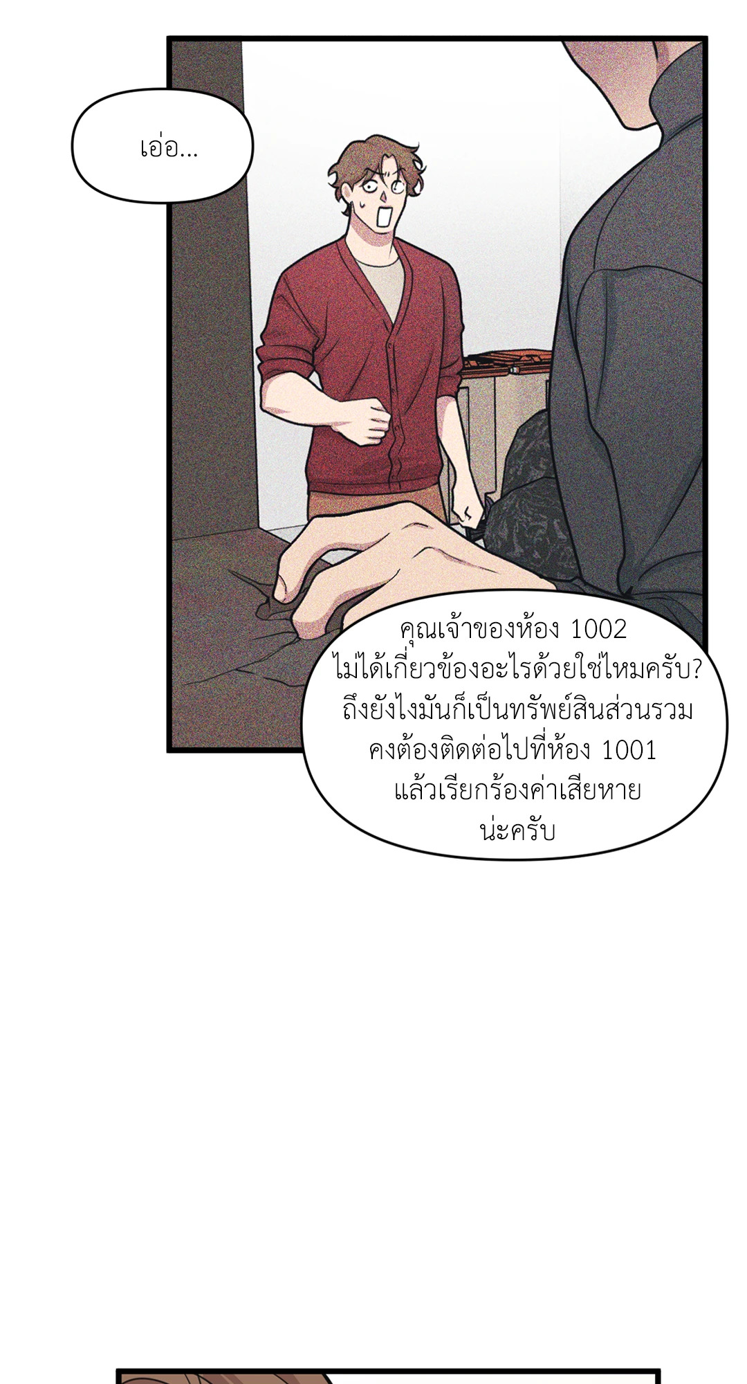 หน้า 32