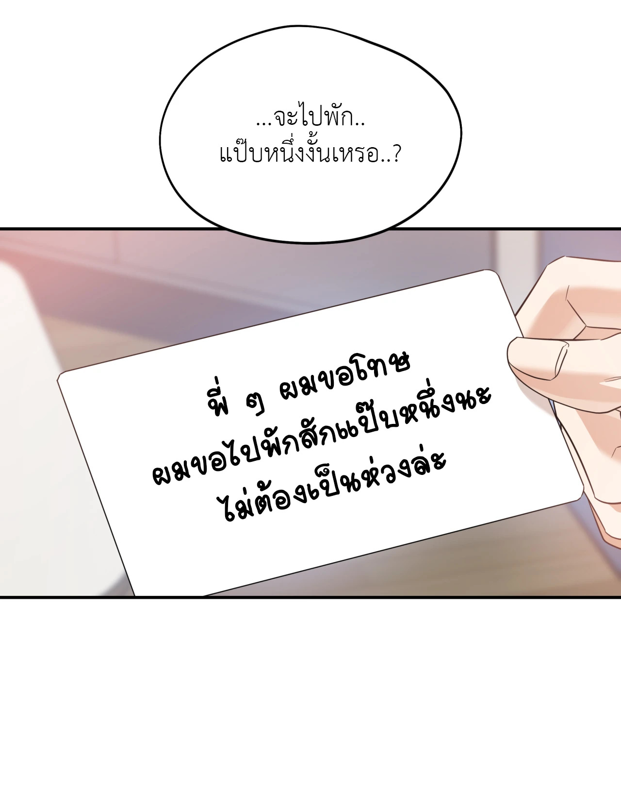 หน้า 41