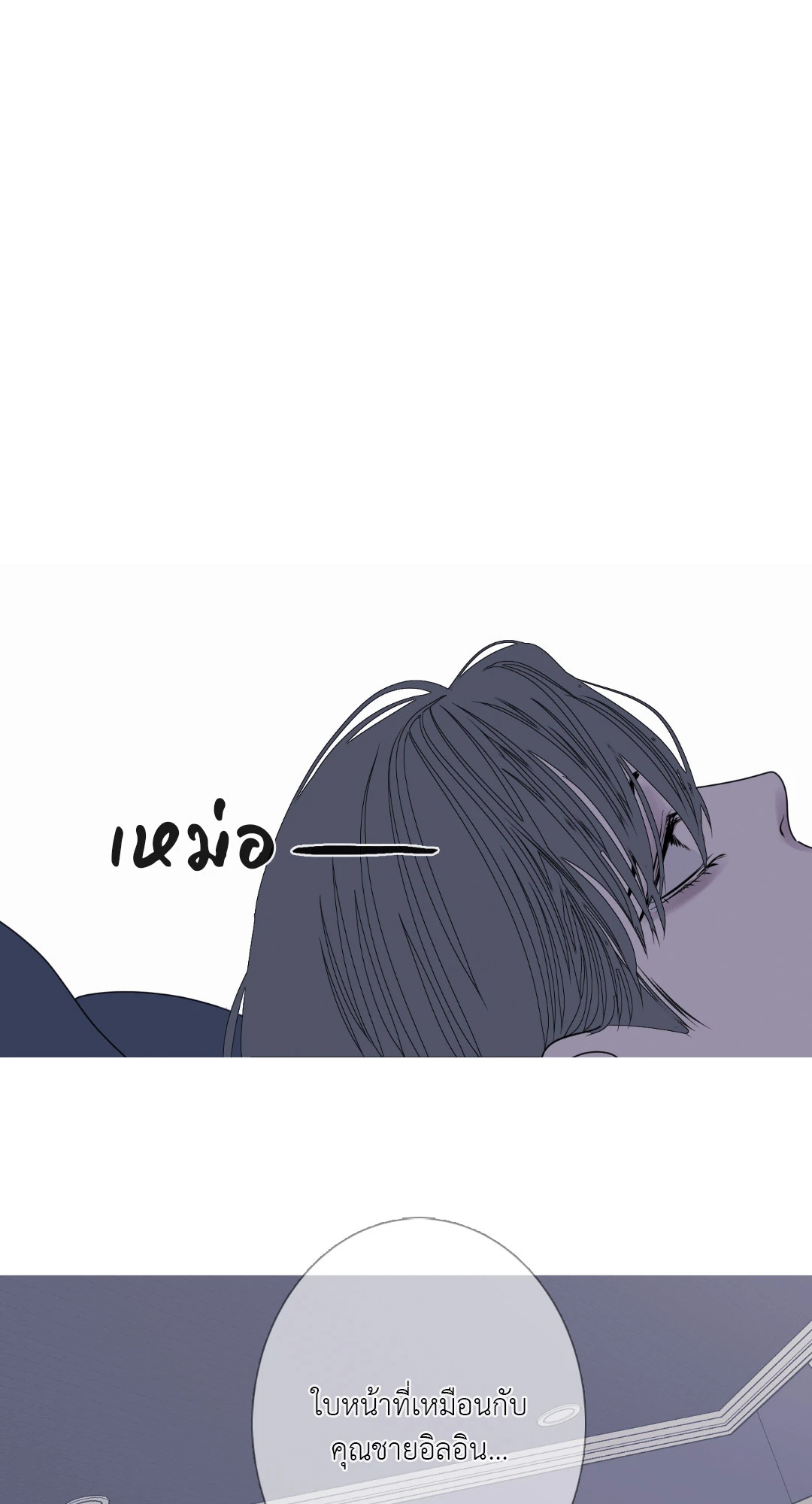 หน้า 57