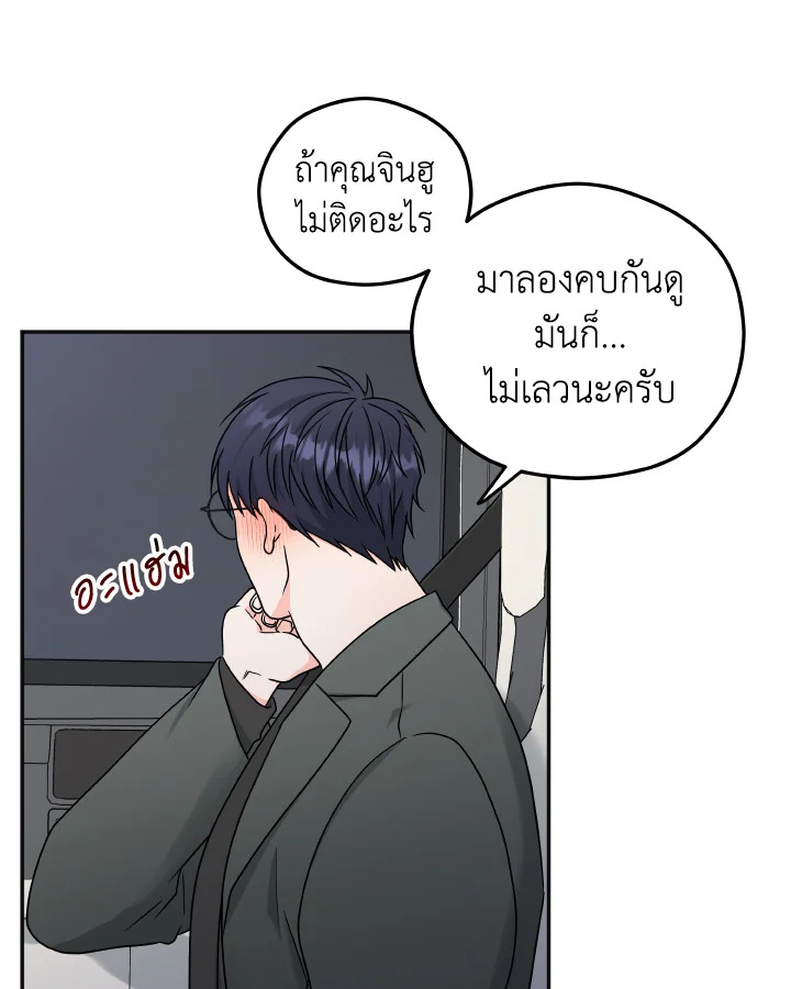 หน้า 65