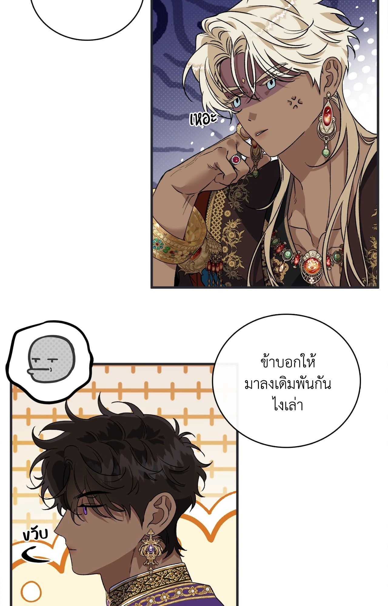 หน้า 72