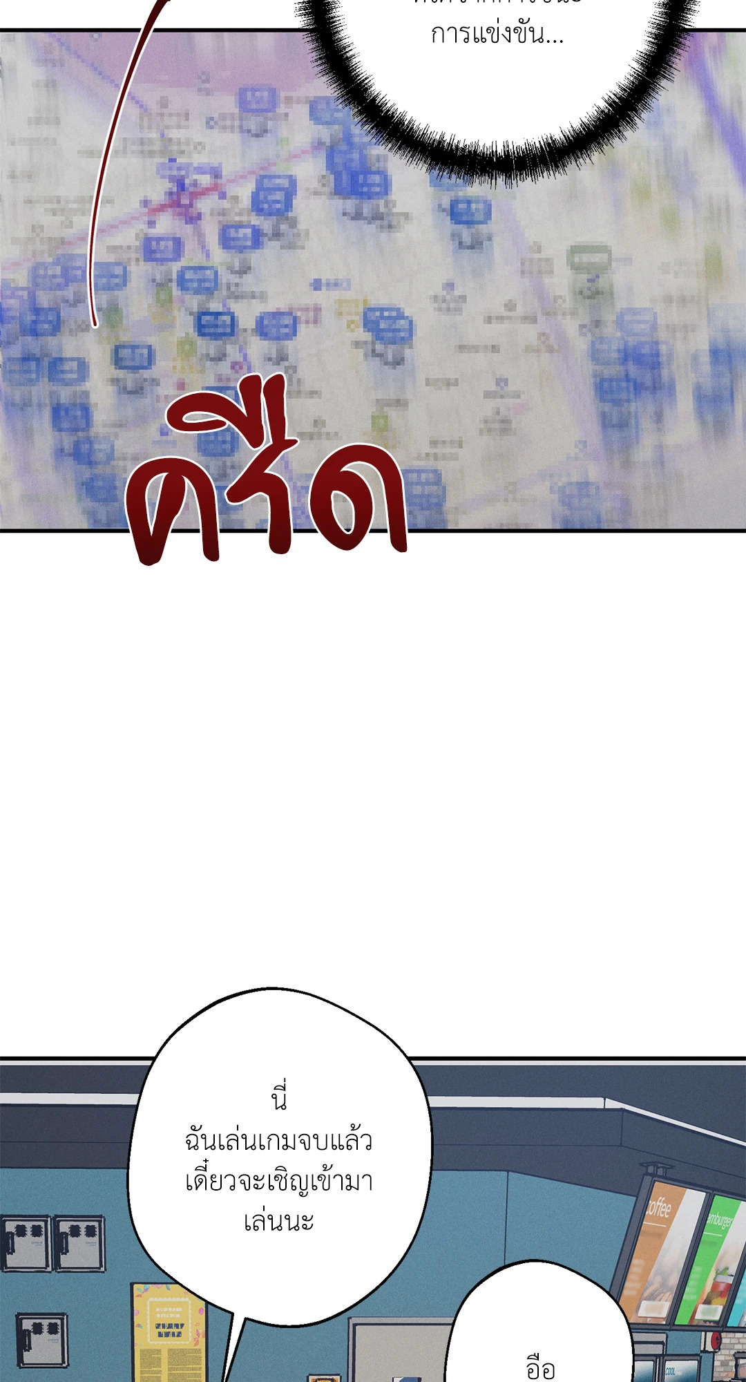หน้า 57